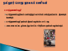 slide10