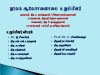 slide15
