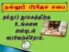 slide2