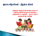 slide21