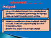 slide3