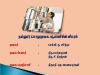 slide7