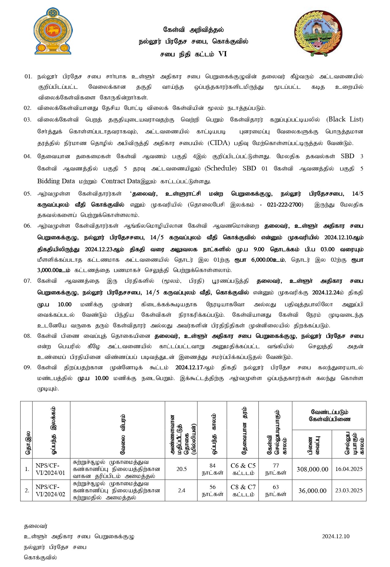 Paper Ad_page-0001