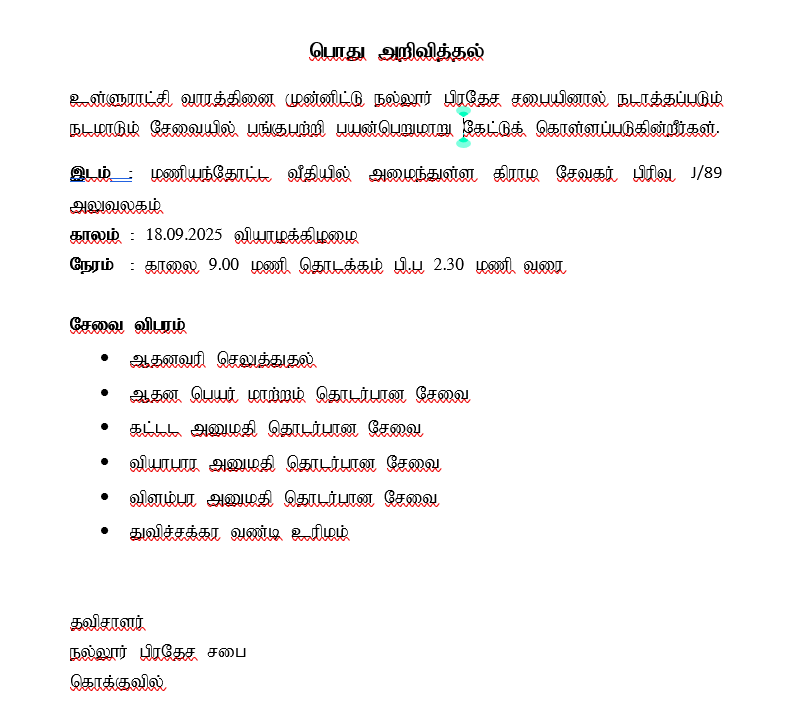 Screenshot 2025-09-17 105558