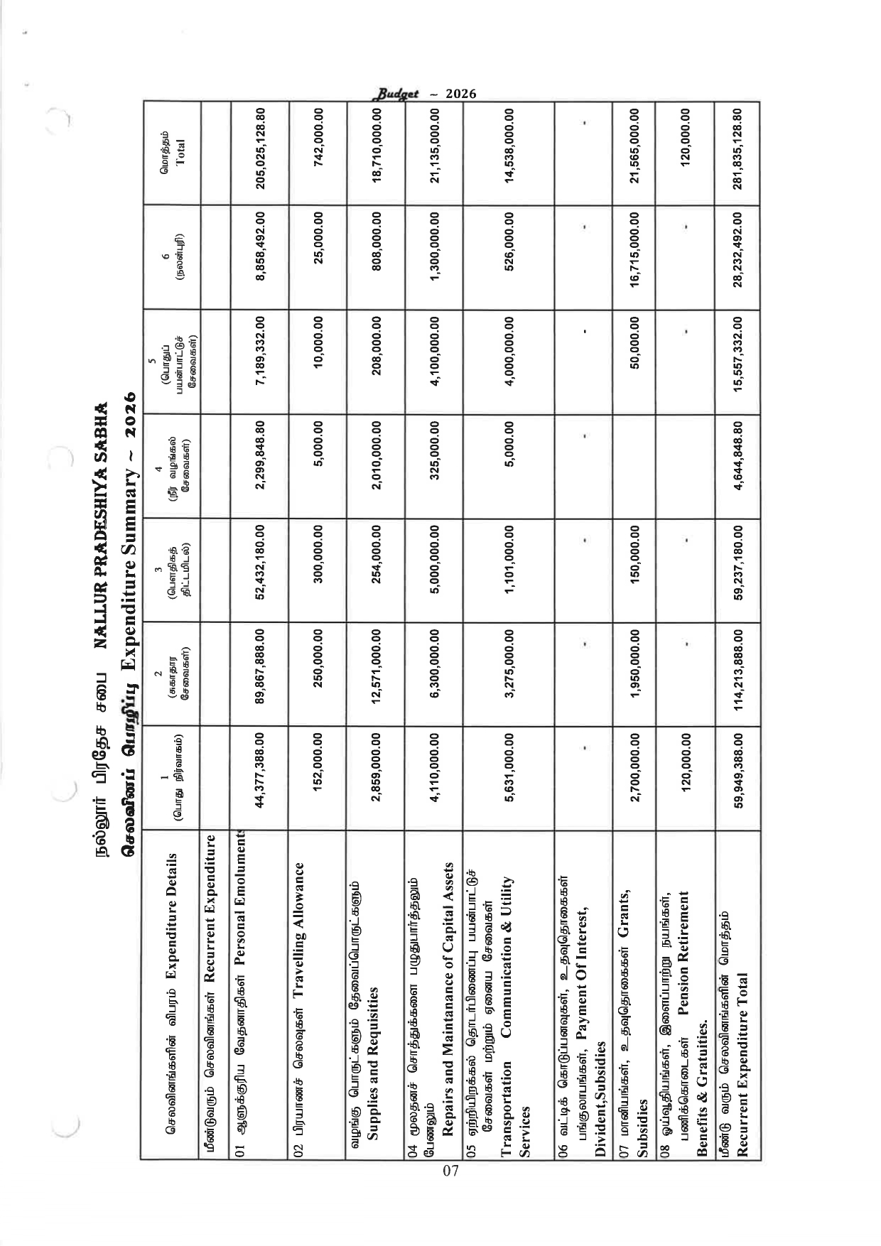 20251209140646_page-0004