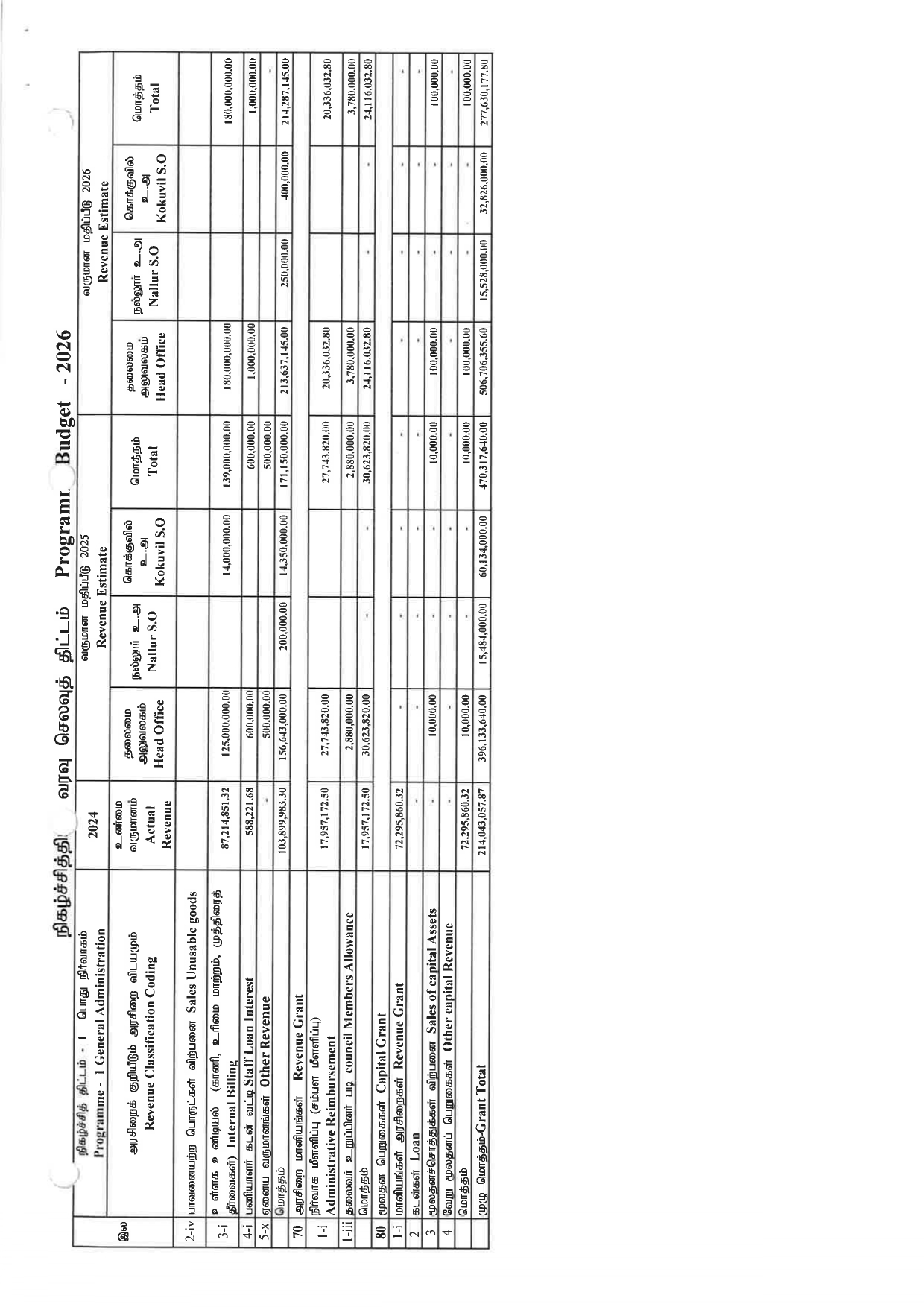 20251209140646_page-0007