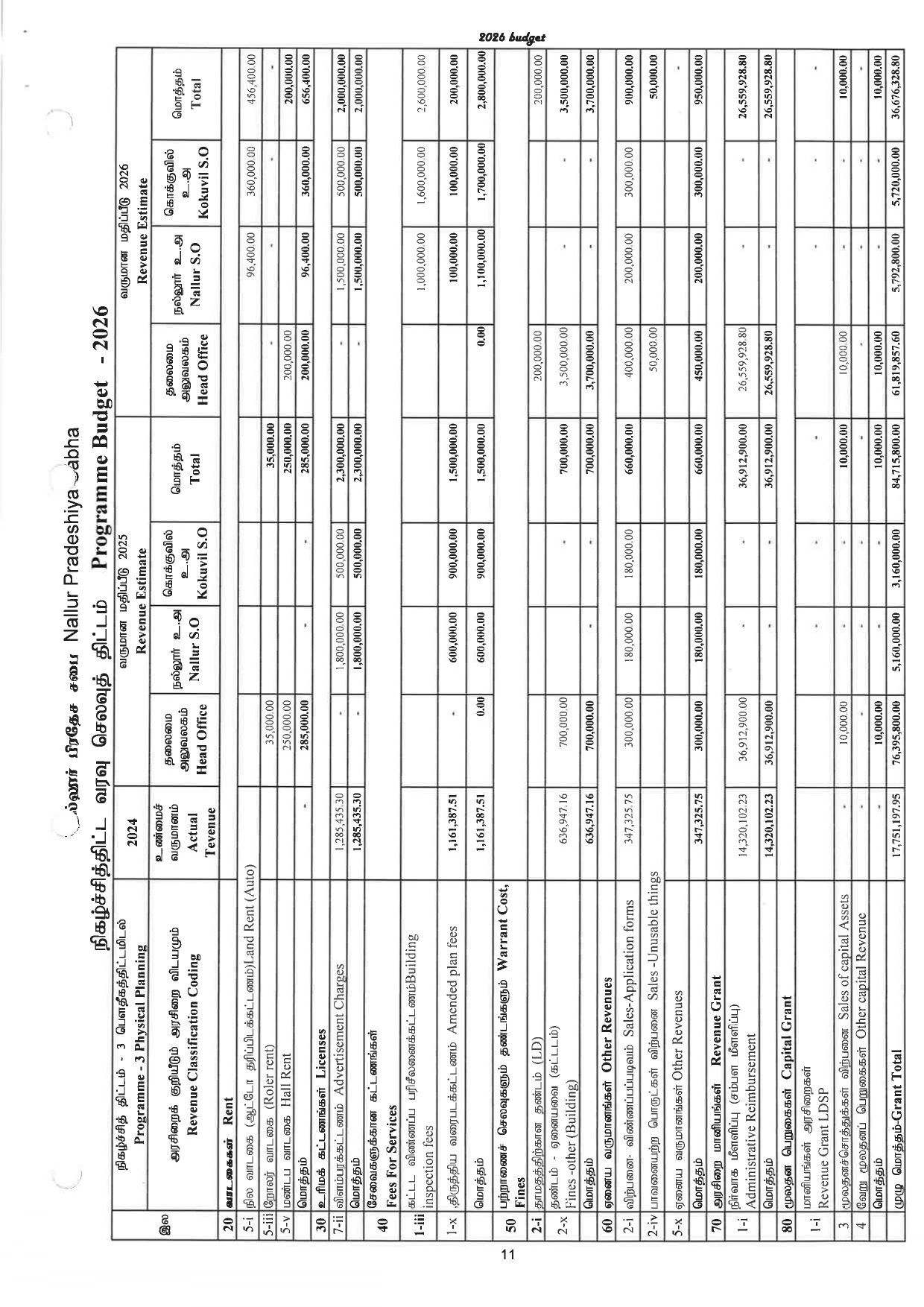 20251209140646_page-0010