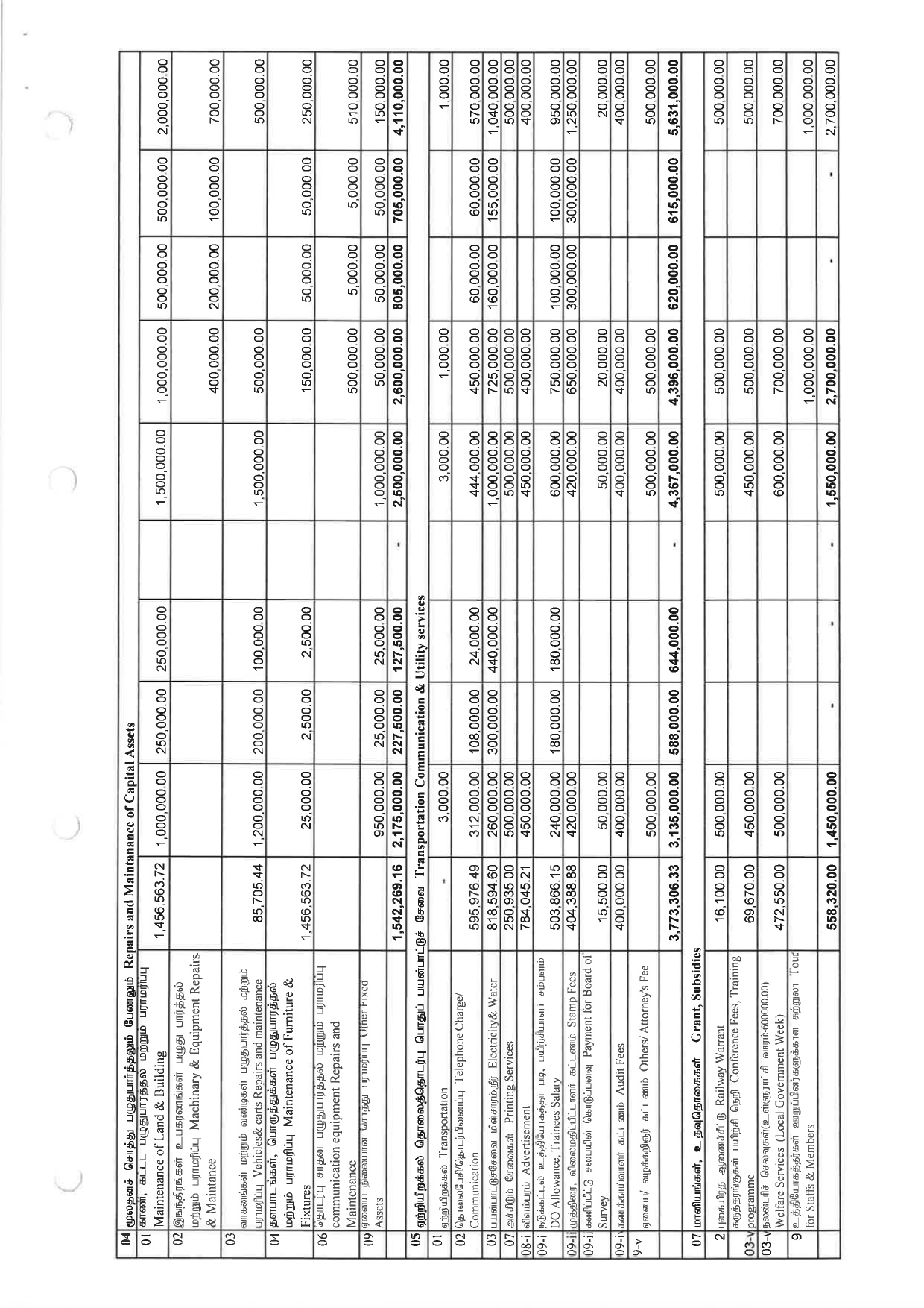 20251209140646_page-0015