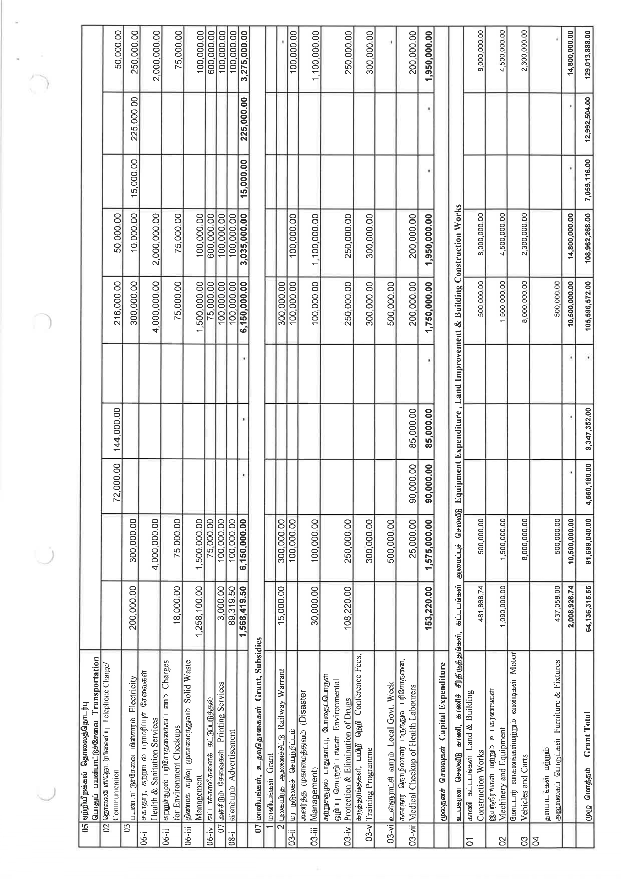 20251209140646_page-0018