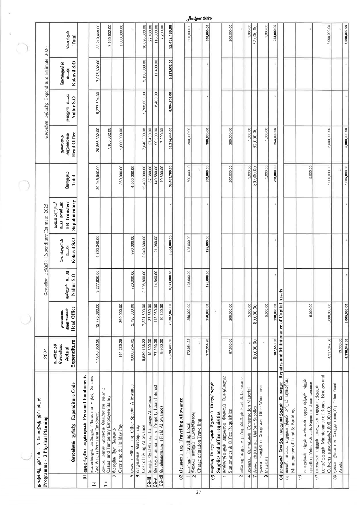 20251209140646_page-0019