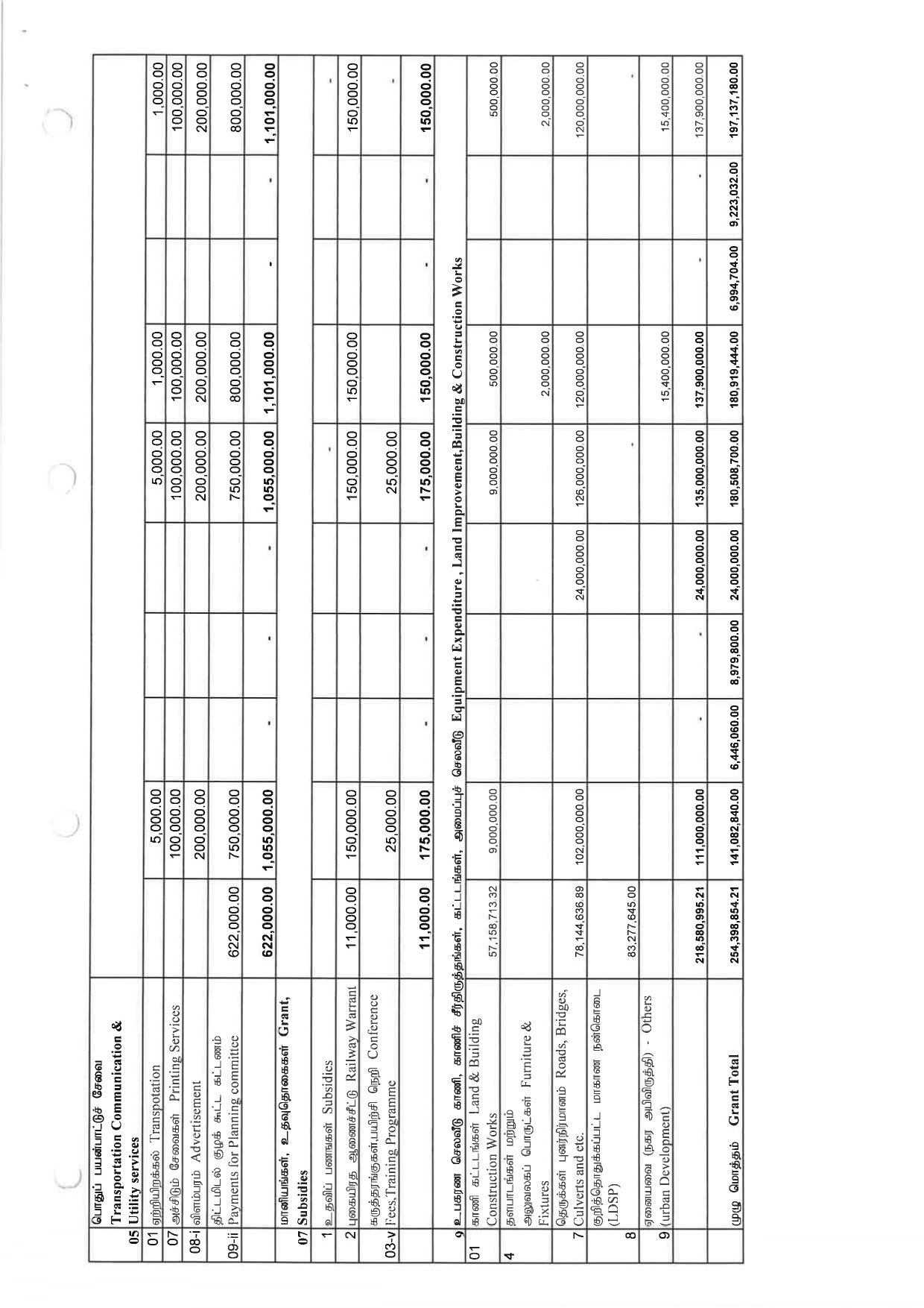 20251209140646_page-0020