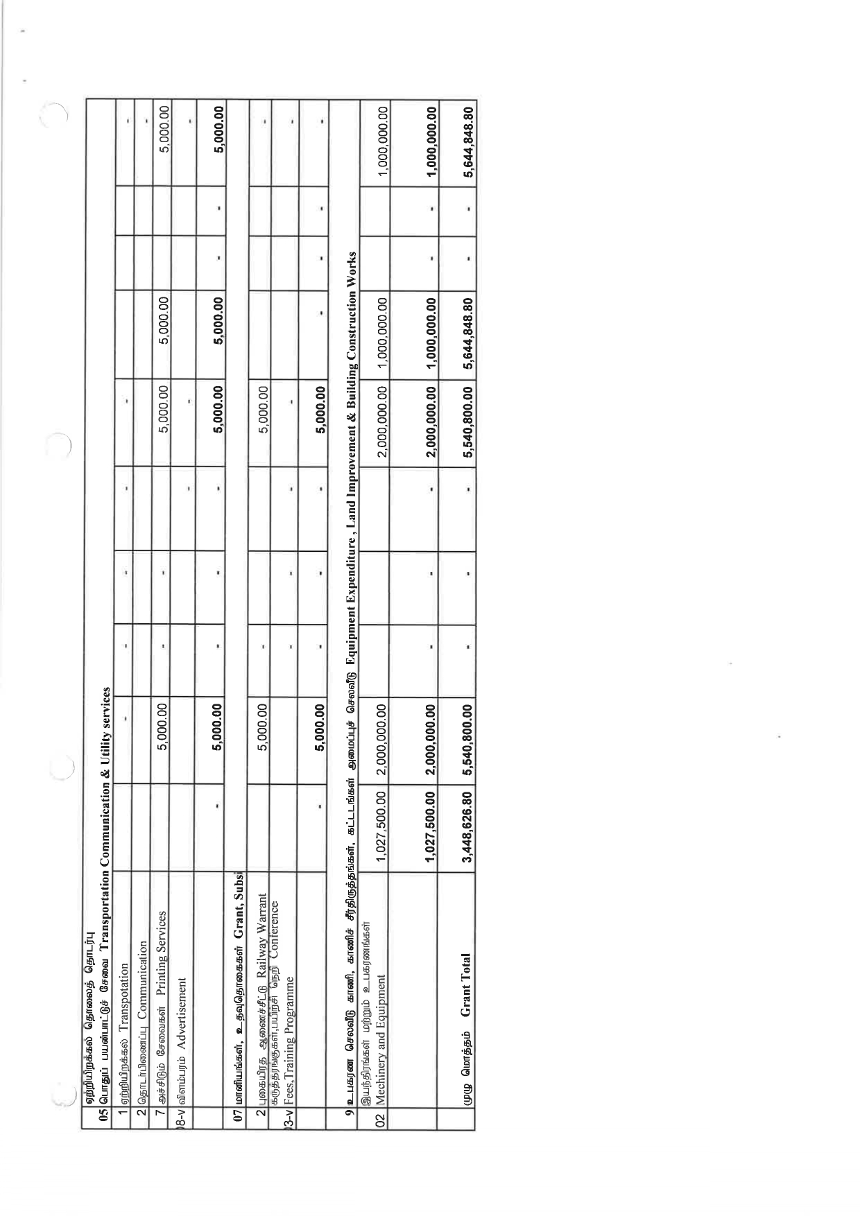 20251209140646_page-0022