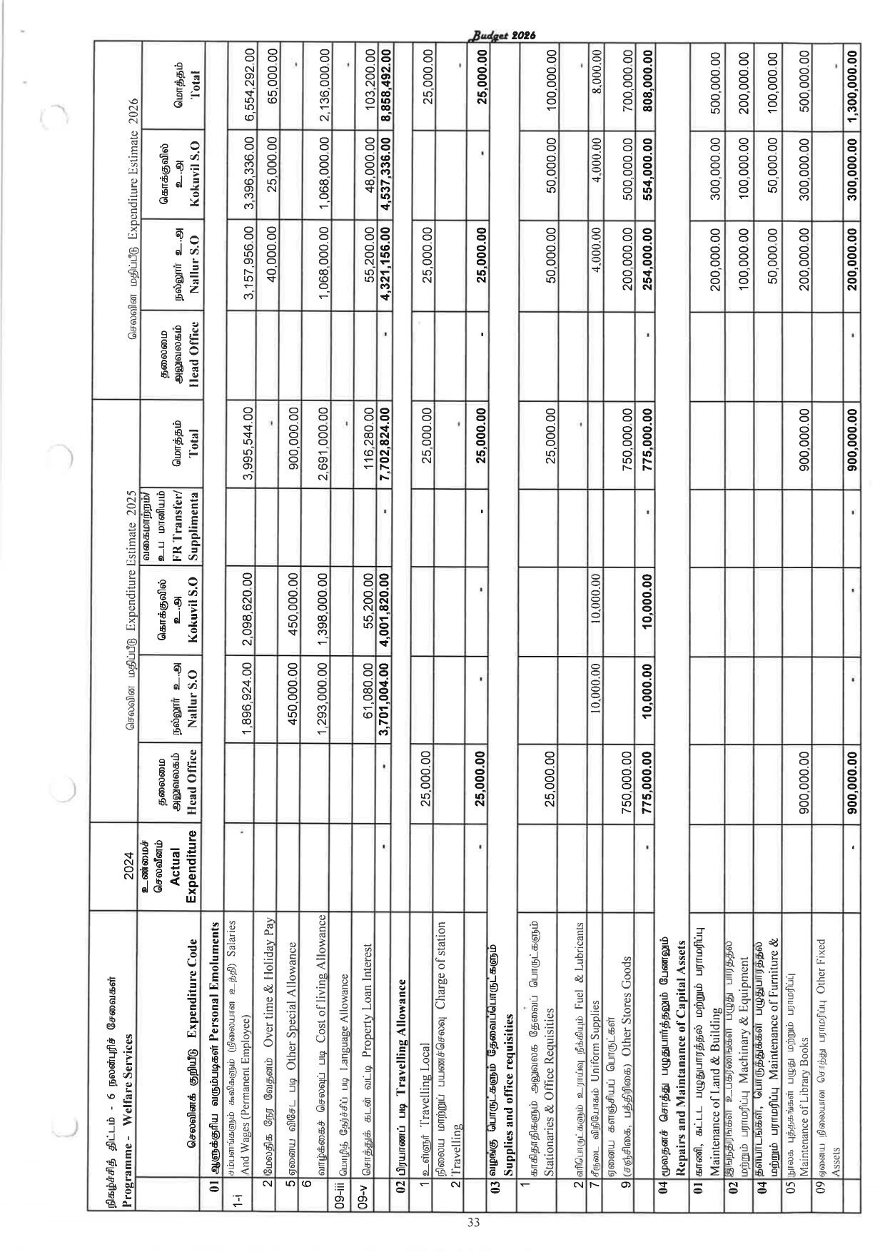 20251209140646_page-0025