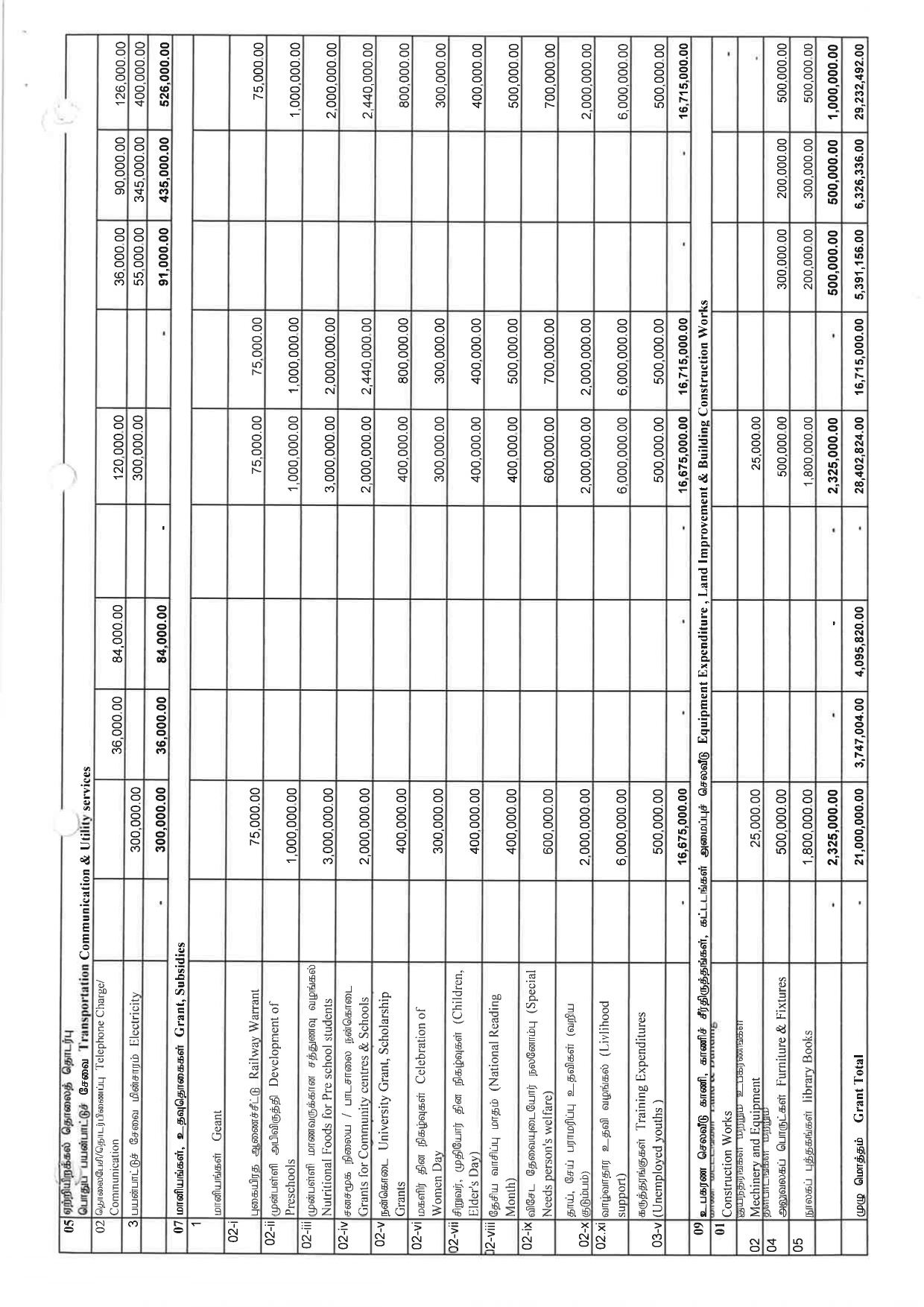 20251209140646_page-0026